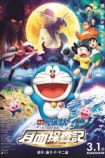 Doraemon: NobitasChronicle Moon Exploration