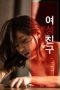 Film Semi Korea Bioskop168