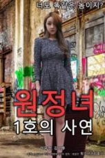 Film Semi Korea Layarkaca21
