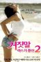 Nonton Semi Korea Layarkaca21 Lie I Love Sex