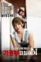 Streaming Film Semi Online A Housekeeper to Tame
