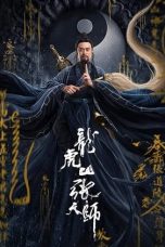 Zhang Sanfeng 2 Tai Chi